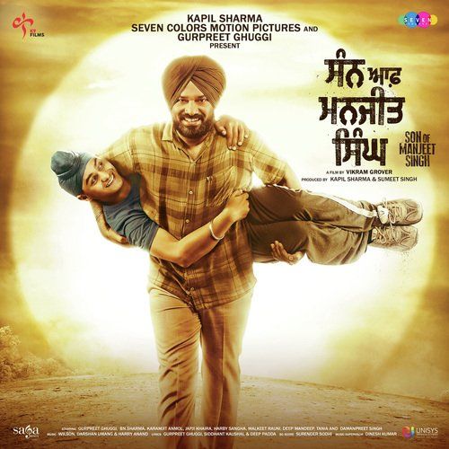 Bujhado Battiyan Raman Romana Mp3 Song Download