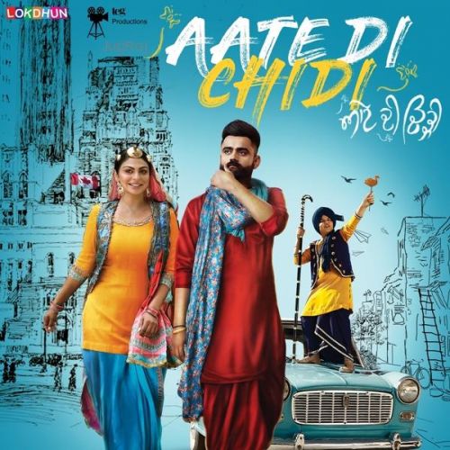 Aate Di Chidi Sad Sardool Sikandar Mp3 Song Download