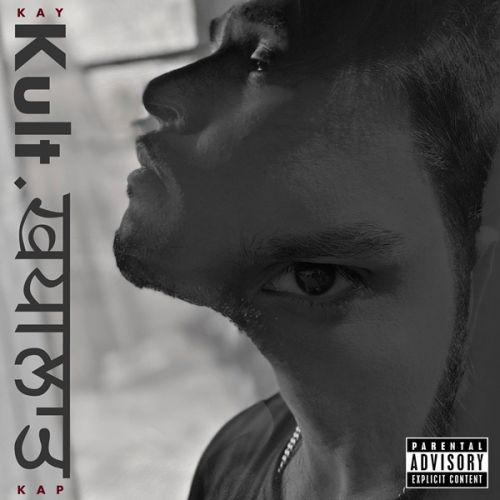 Kult Khyaalaat (Rap Album) By Kay Kap full album mp3 songs