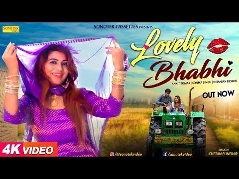 Lovely Bhabhi Uk Mp3 Song Download