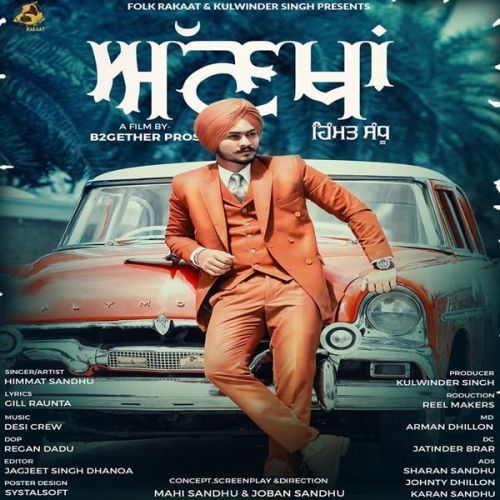 Ankhaan Himmat Sandhu Mp3 Song Download