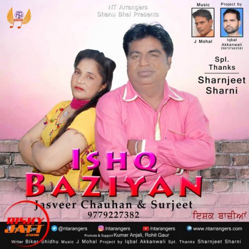 Ishq Baziyan Jasveer Chouhan, Surjeet Mp3 Song Download