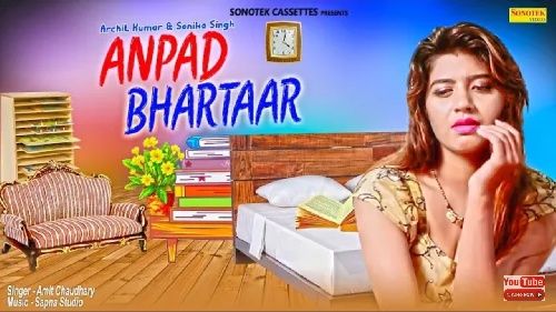 Anpad Gal Padgya Gourav, Ramveer, Madanpal Pradhanji, Akansha, Riya Mp3 Song Download