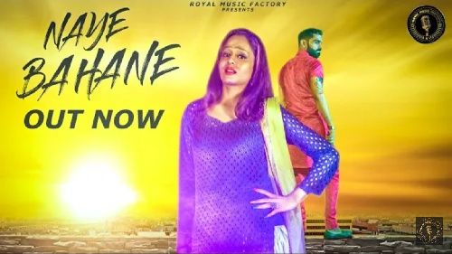 Naye Bahaane Malkeet Dhandur, Shusila Takhar Mp3 Song Download