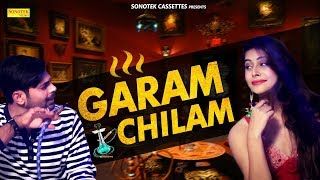 Garam Chilam Archit Kumar, Narender Bhagana Mp3 Song Download