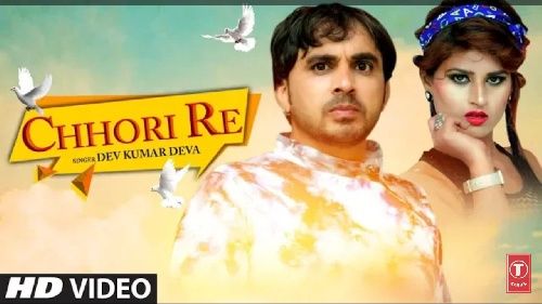 Chhori Re Dev Kumar Deva, Himanshi Goswami Mp3 Song Download