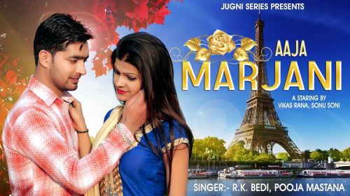 Aaja Marjani Rk Bedi, Puja Mastana Mp3 Song Download