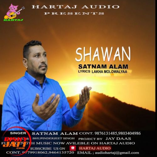 Shawan Satnam Alam Mp3 Song Download