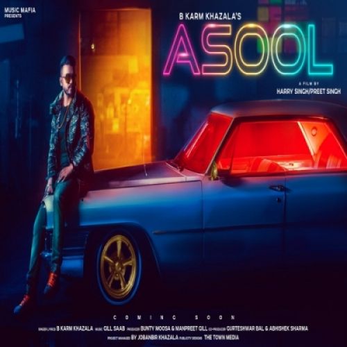 Asool B Karm Khazala Mp3 Song Download