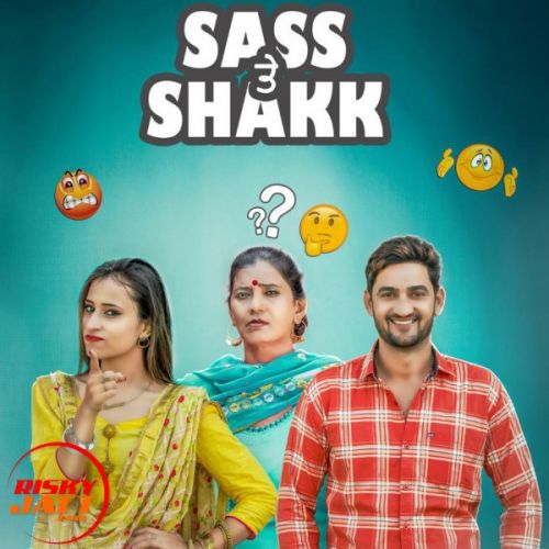 Sass Te Shakk Gurdeep Bhullar Mp3 Song Download