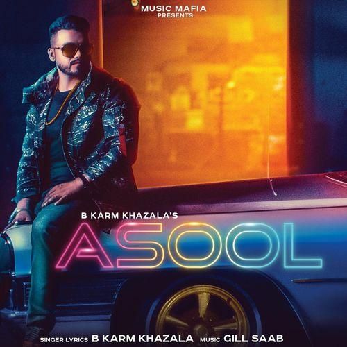 Asool B Karm Khazala Mp3 Song Download