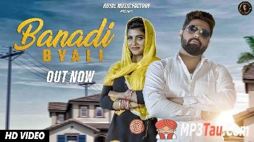 Banadi Byahli AK Jatti, Deepak Yadav, Sonika Singh Mp3 Song Download