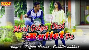 Meri Gelya Chal Bullet Pe Raj Mawar, Sushila Takhar Mp3 Song Download