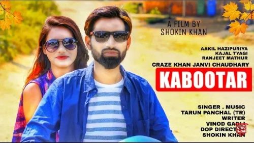 Kabootar Tarun Panchal Mp3 Song Download