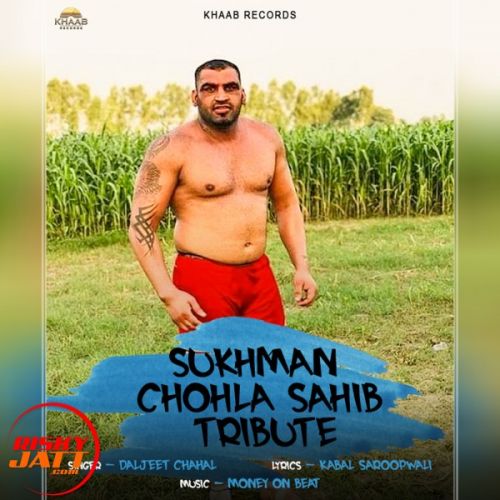 Sukhman Chohla Sahib Tribute Daljeet Chahal Mp3 Song Download