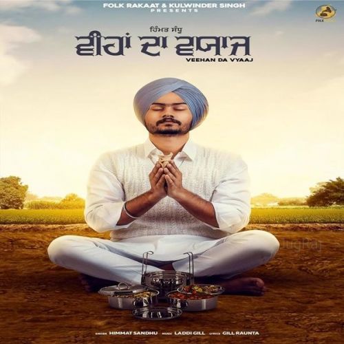 Veehan Da Vyaaj Himmat Sandhu Mp3 Song Download