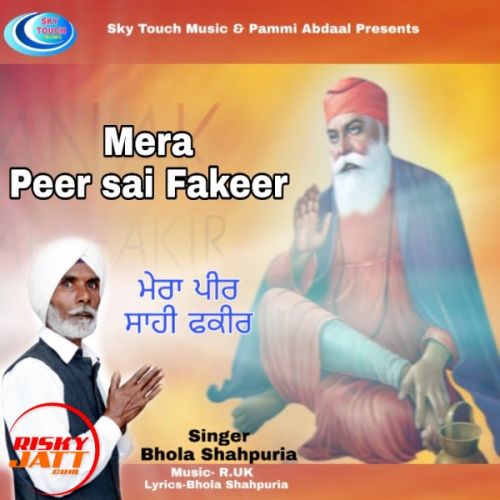 Mera peer sai Fakeer Bhola Shahpuria Mp3 Song Download