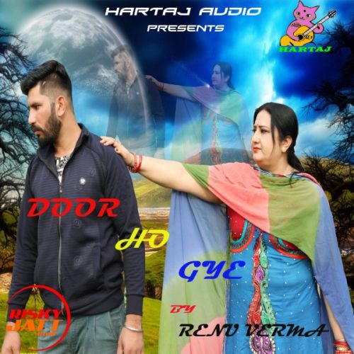 Door ho gye Renu Verma Mp3 Song Download