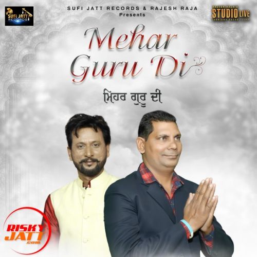 Mehar Guru Di Gurdeep Gill Mp3 Song Download