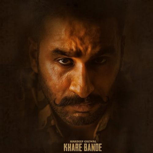 Khare Bande Hardeep Grewal Mp3 Song Download