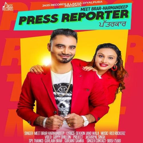 Press Reporter Meet Brar, Harmandeep Mp3 Song Download