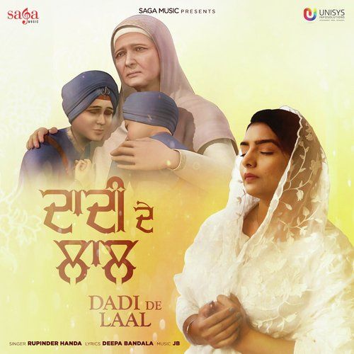 Dadi De Laal Rupinder Handa Mp3 Song Download