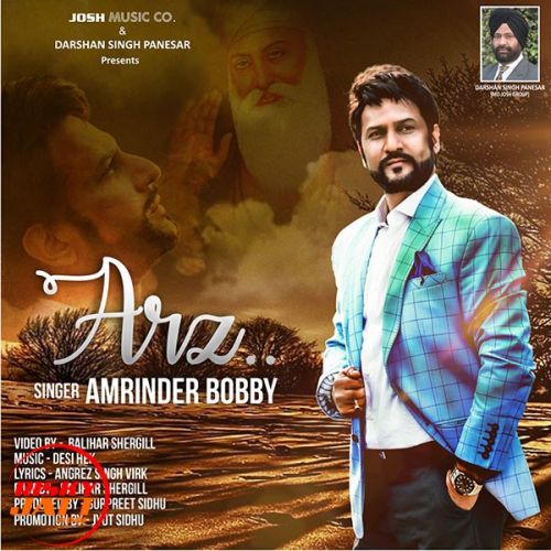 Arz Amrinder Bobby Mp3 Song Download