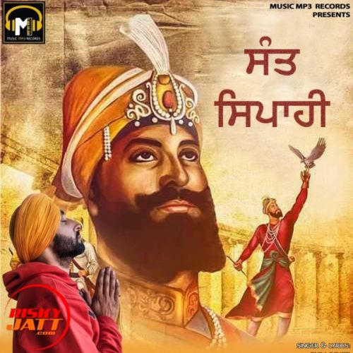 Sant Sipahi Bhim Jhinjer Mp3 Song Download