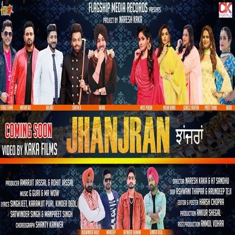 Mittran Ne Nachna Kinder Deol Mp3 Song Download