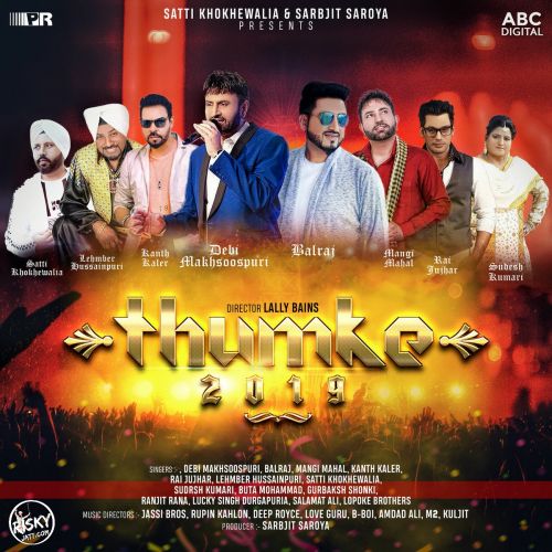 Follow Lucky Singh Durgapuria Mp3 Song Download