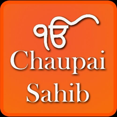 Bhai Harjinder Singh (Sri Nagar Wale) - Chaupai Sahib Bhai Harjinder Singh Sri Nagar Wale Mp3 Song Download