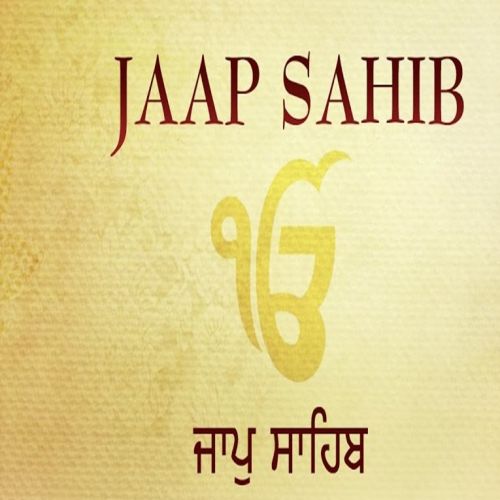 Jaap Sahib By Bhai Harbans Singh Ji Jagadhari Wale, Sant Kartar Singh Bhindranwale and others... full album mp3 songs