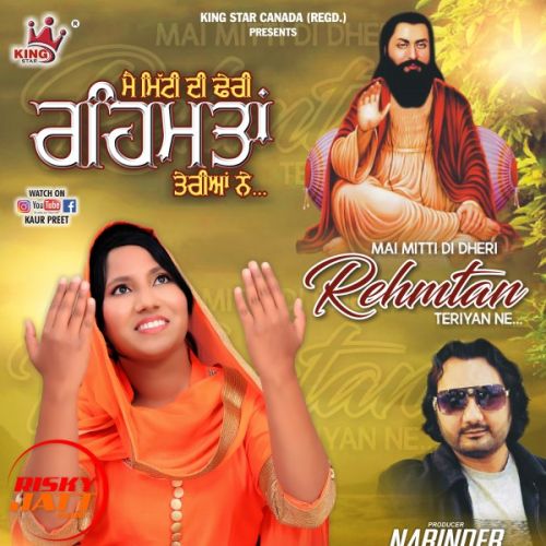 Rehmatan Teriyan Kaur Preet Mp3 Song Download