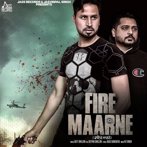 Fire Maarne Satt Dhiilon, Deepak Dhillon Mp3 Song Download