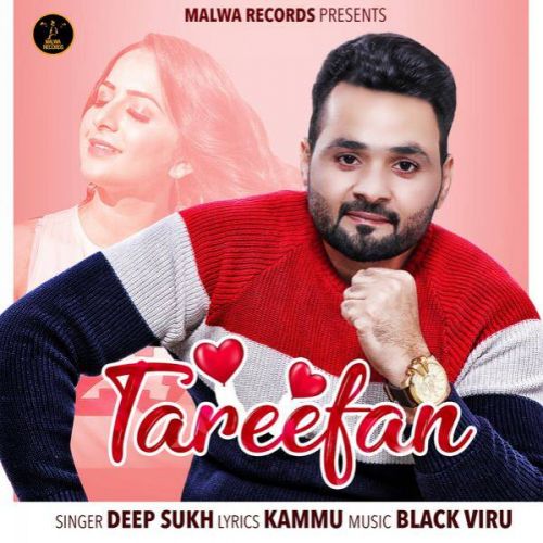 Tareefan Deep Sukh Mp3 Song Download