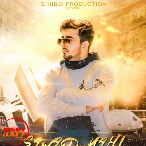 Sawad nahi Shuboi Mp3 Song Download