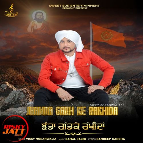 Jhanda Gadh Ke Rakhi Da Vicky Moranwalia Mp3 Song Download