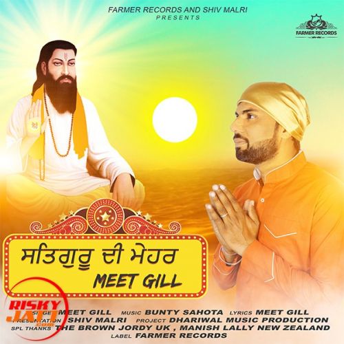 Satguru di Mehar Meet Gill Mp3 Song Download