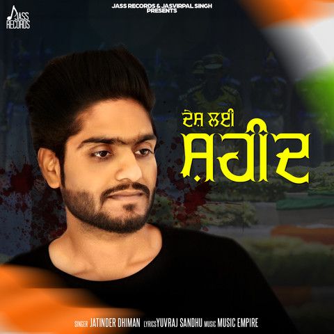 Desh Lyi Saheed Jatinder Dhiman Mp3 Song Download