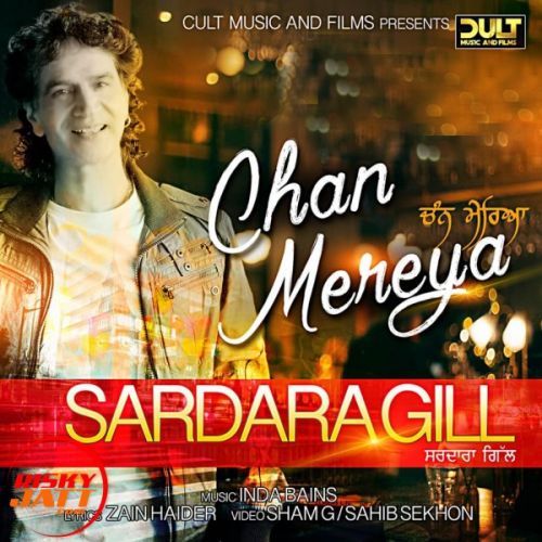 Chan Mereya Sardara Gill Mp3 Song Download