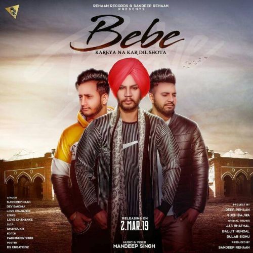 Bebe Sukhdeep, Dev Sandhu Mp3 Song Download