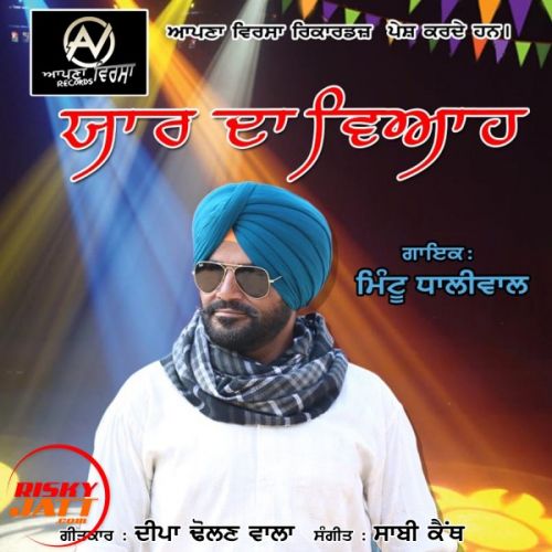 Yaar Da Viah Mintu Dhaliwal Mp3 Song Download