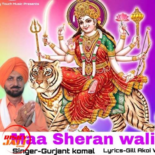 Maa Sheran Wali Gurjant Komal Mp3 Song Download