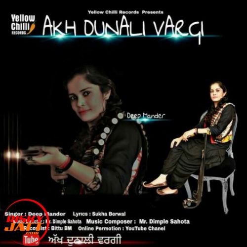 Akh Dunali Vargi Deep Mander Mp3 Song Download