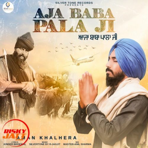 Aaja baba pala ji Aman, khalehra Mp3 Song Download