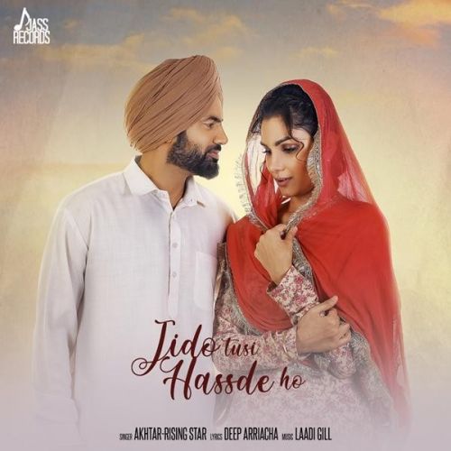 Jadon Tusi Hass De Ho (Yaara Ve) Shehnaz Akhtar Mp3 Song Download