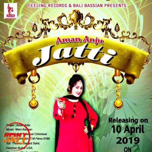 Jatti Aman Anju Mp3 Song Download