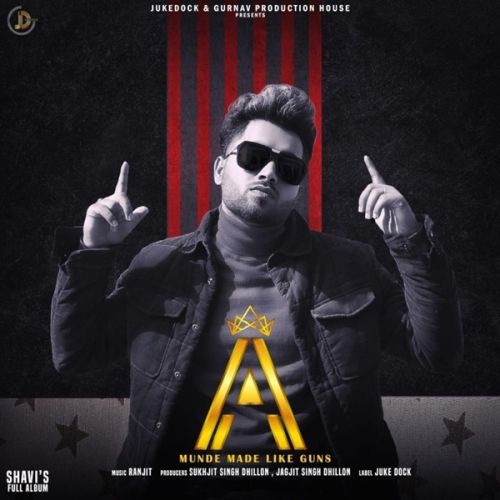 Aa Galbat Shavi Mp3 Song Download