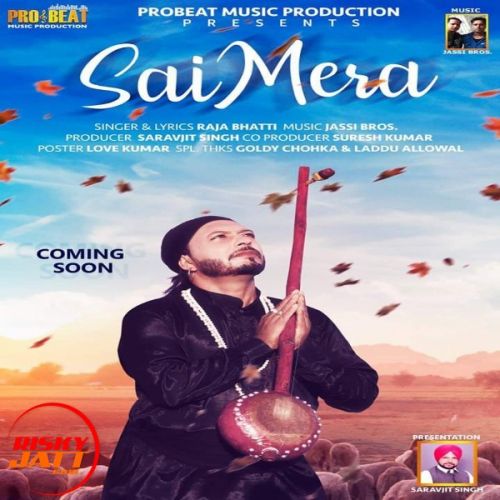 Sai Mera Raja Bhati Mp3 Song Download