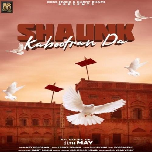 Shaunk Kabootran Da Nav Dolorain Mp3 Song Download